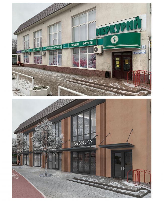 Проект «Старый новый город» — фото 7